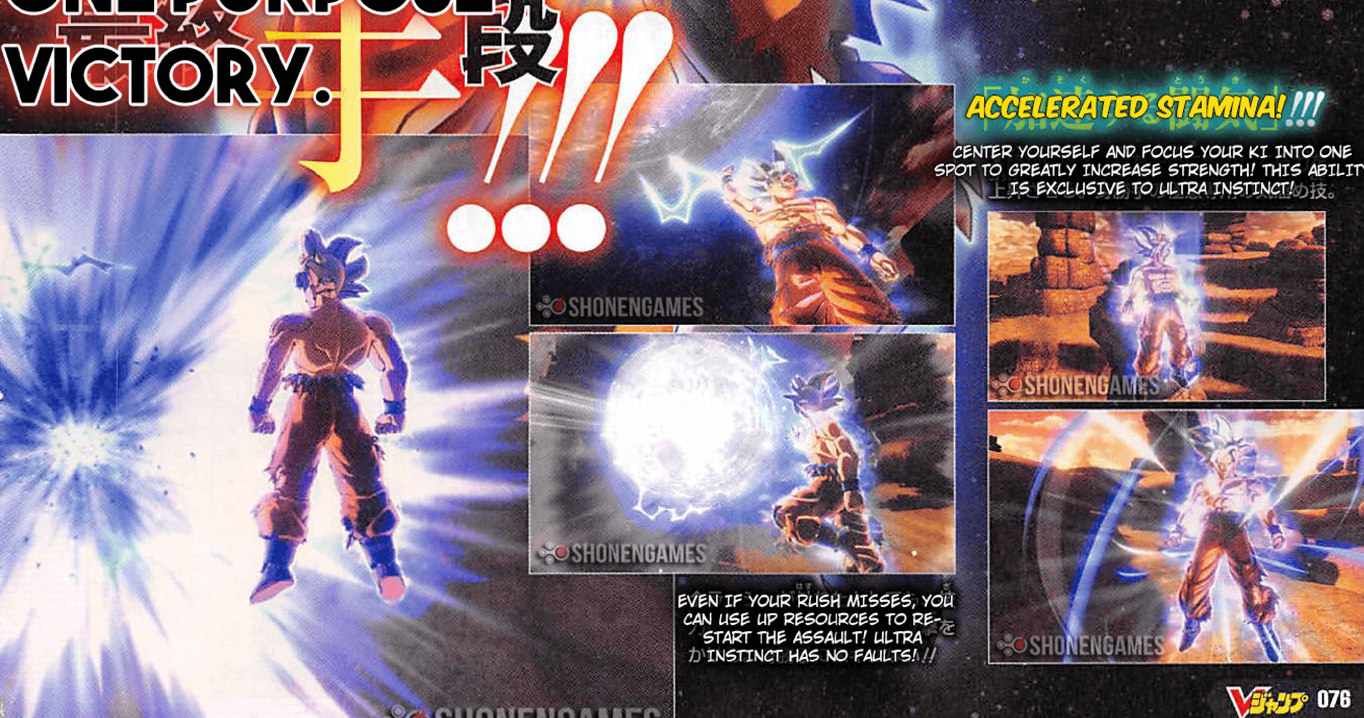 Dragon Ball Xenoverse 2 reveals Goku (Ultra Instinct -Sign-)