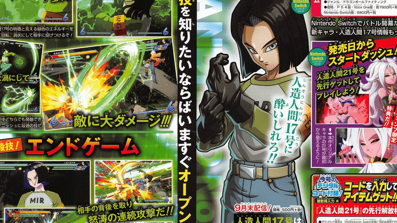 Android 17 is the next Dragon Ball FighterZ DLC character